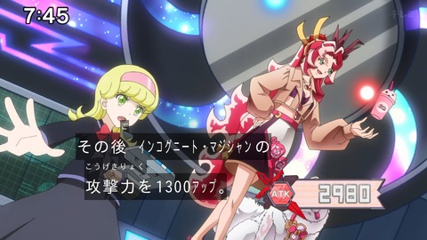 Capture_20241201-095243