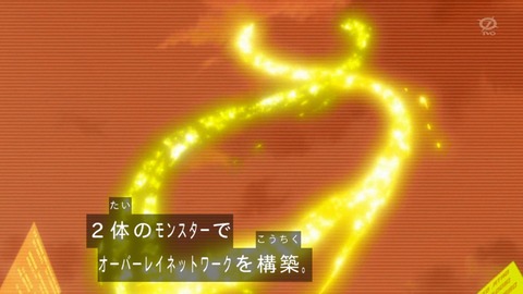 zexal 73 04