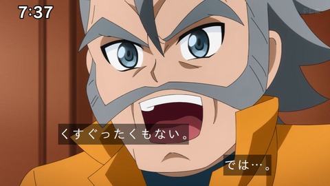 Capture_20240204-073709