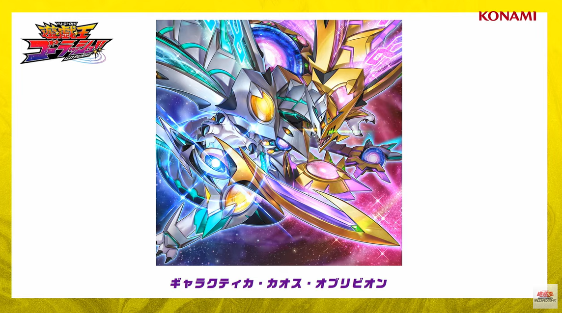 圖 遊戲王RD動畫新情報