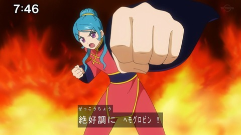 Capture20201226-074641