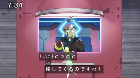 Capture_20230226-073426