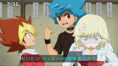 Capture20210425-073620