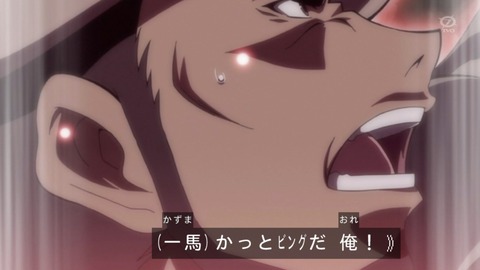 zexal 67 134