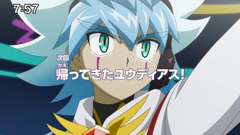 Capture_20230326-075736-2