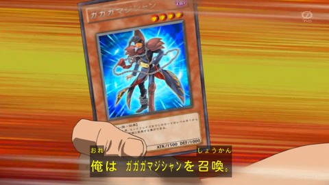 zexal 80 87