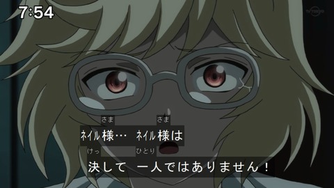 Capture20210912-092045