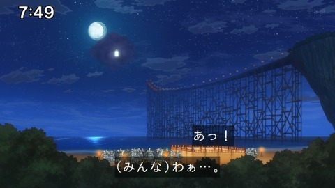 Capture_20250330-074934
