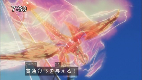 Capture20140823-073951