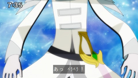 Capture_20241222-073538