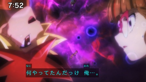 Capture_20240929-101937