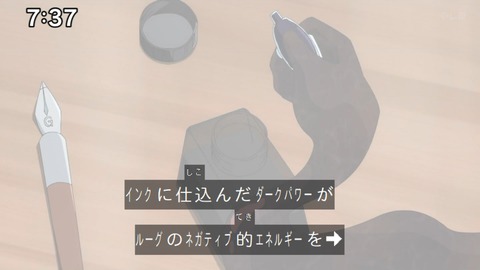 Capture_20240825-073739