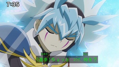 Capture_20241124-073555