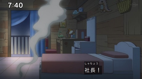 Capture_20230528-074020