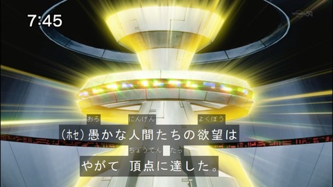 Capture20140906-074550