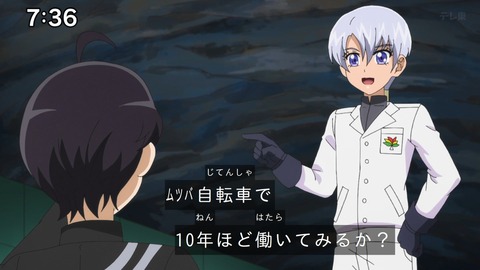 Capture_20241103-085423