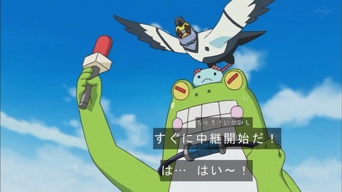 Capture20200229-074341