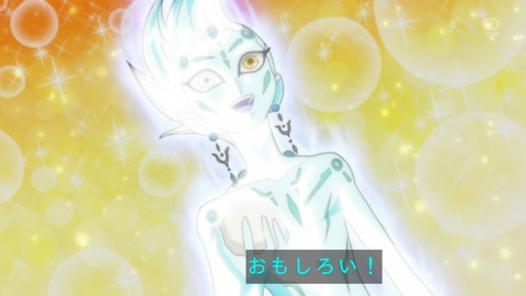 zexal 67 44