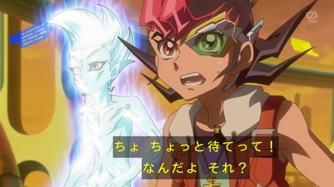 zexal 72 57