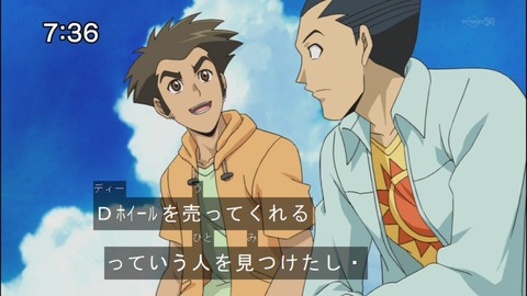 Capture20140517-073612