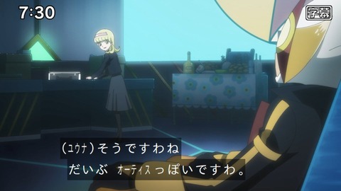 Capture_20241110-073046