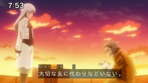 Capture_20240204-075334