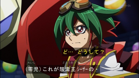 Capture20140706-174044