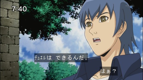 Capture20140517-074031