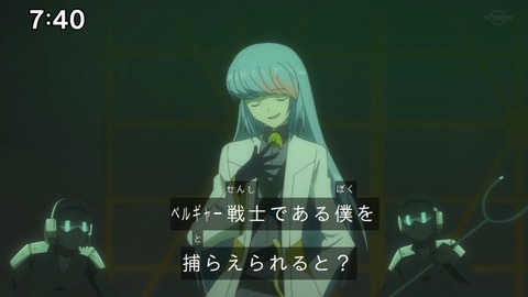 Capture_20230129-074058