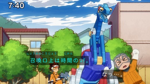 Capture_20230226-074055