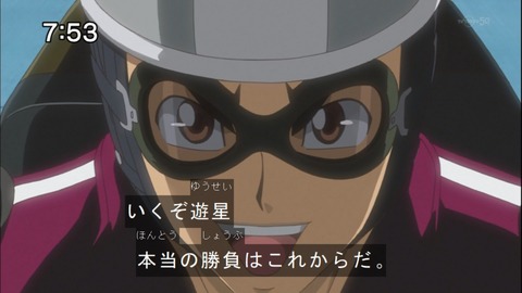 Capture20140531-075335