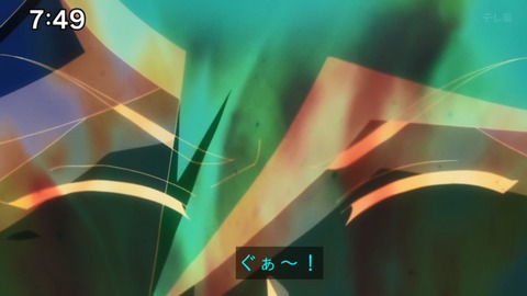 Capture_20240929-101702