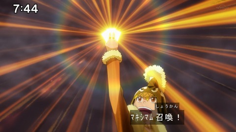 Capture20210425-074403-1