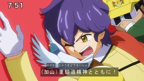 Capture20210801-075109