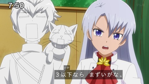 Capture_20241110-091457