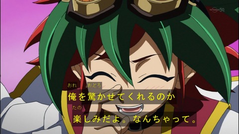 Capture20140706-174240