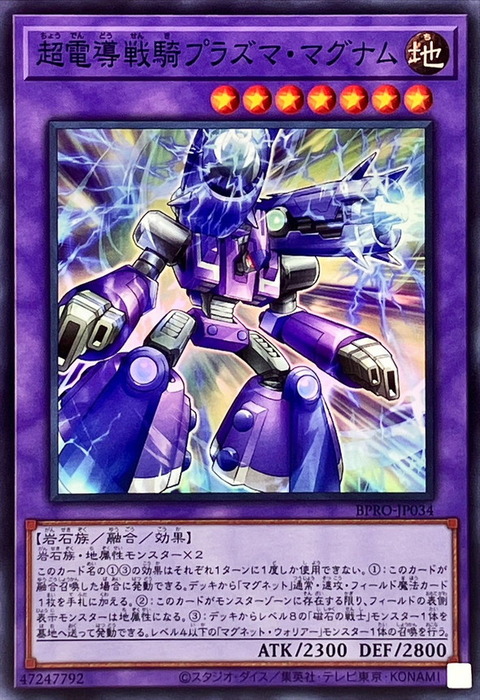 4246
