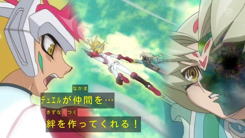 zexal 67 138