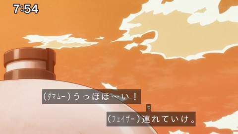 Capture_20240811-094510