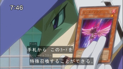 Capture20140816-074602-1