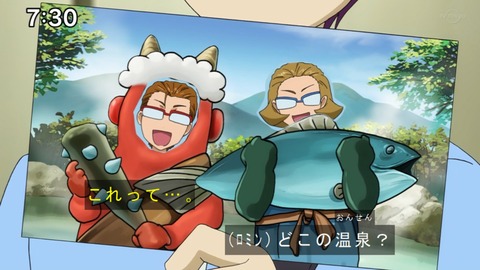 Capture20201226-073015