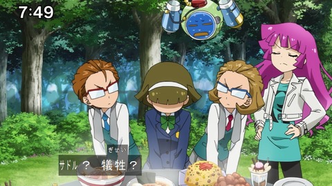 Capture20210801-074911