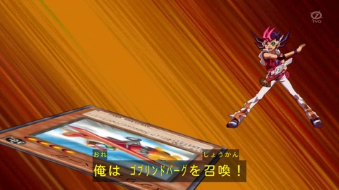 zexal 82 89