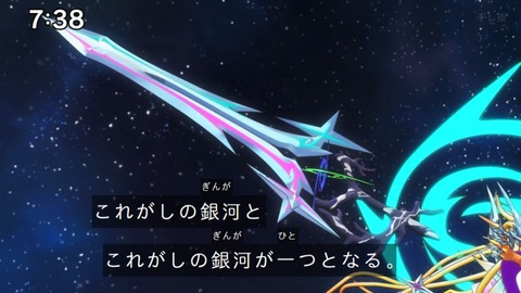 Capture_20241124-073841