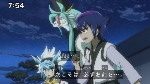 Capture_20250202-093654