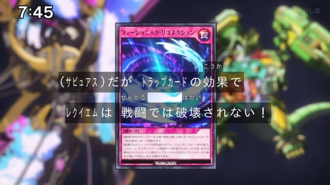 Capture_20240714-074547