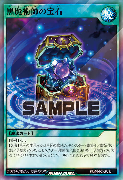 jp083_sr