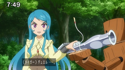 Capture20201226-074946