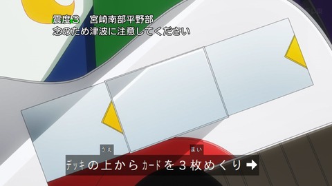 Capture_20240811-092255