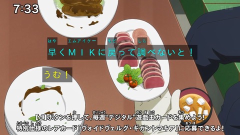 Capture_20240204-073336